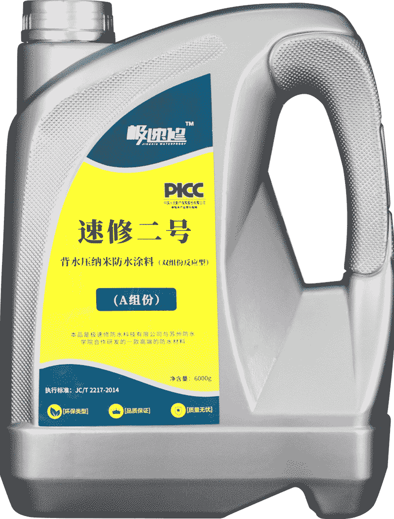 速修2号A组-4000g 速修2号A组-4000g