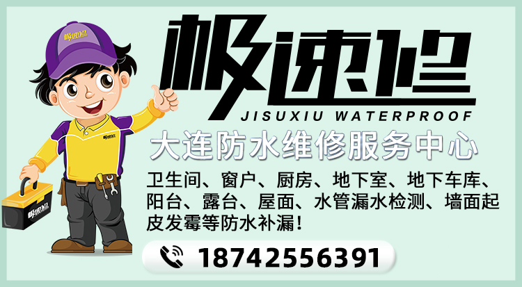 老旧住宅墙面问题成因与解决方案分析