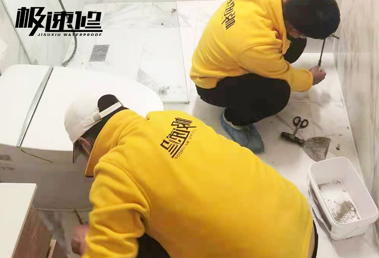 什么叫水不漏？水不漏的施工工艺工法