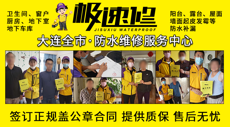 露台防水施工的深化策略与额外建议