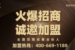 极速修:科技防水谱写民用防水市场新篇章(图文)